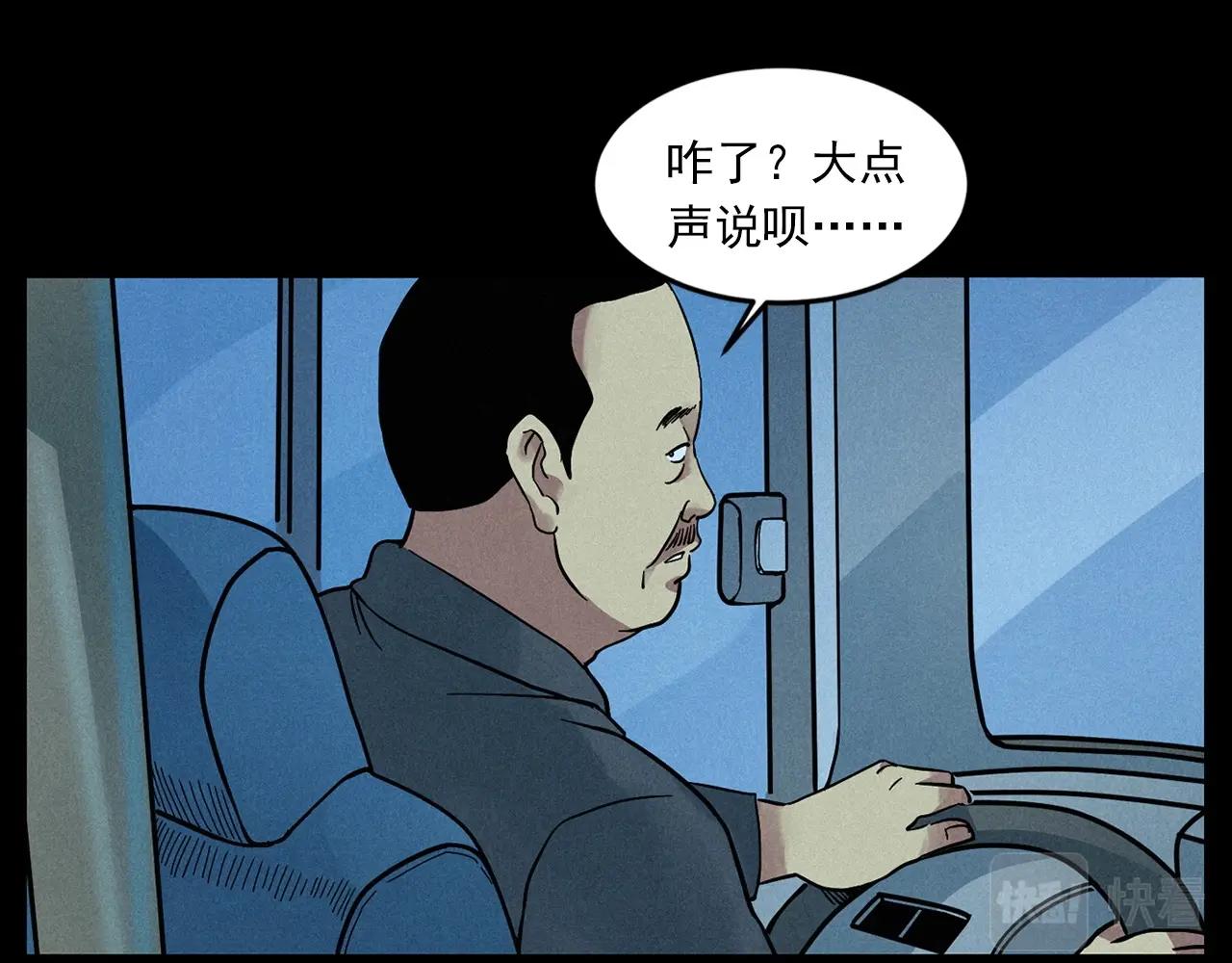 第419话 她34