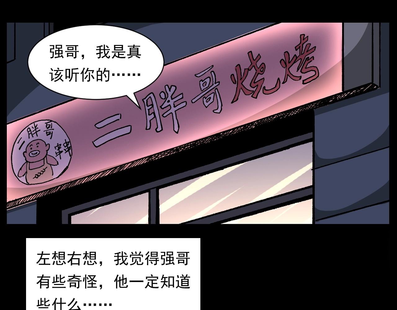 第259话 理发45