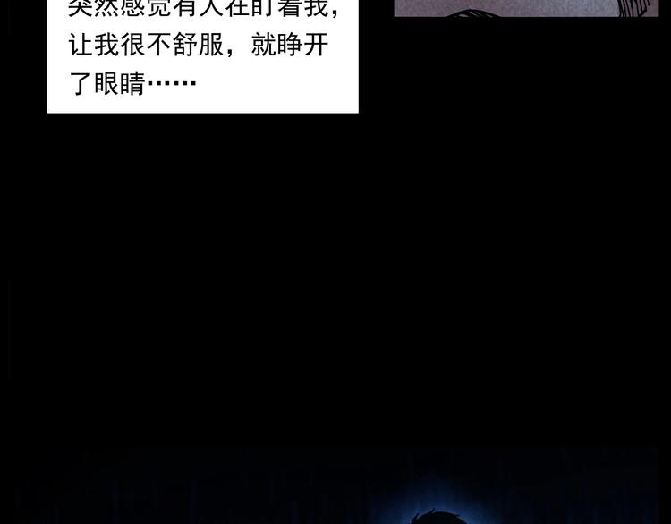 第285话 怪同学27