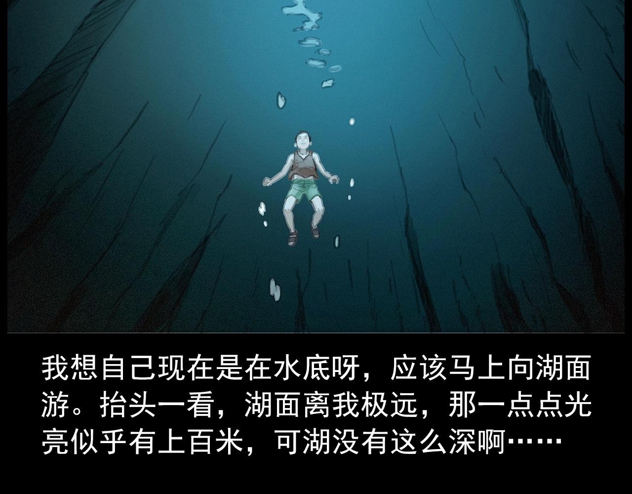 第413话 鸡粪26
