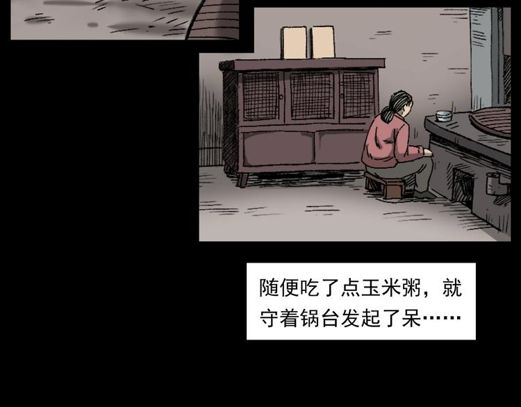 第264话 激情杀人22