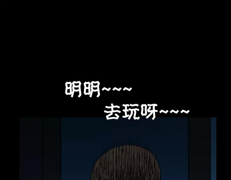 第17话 梦游78