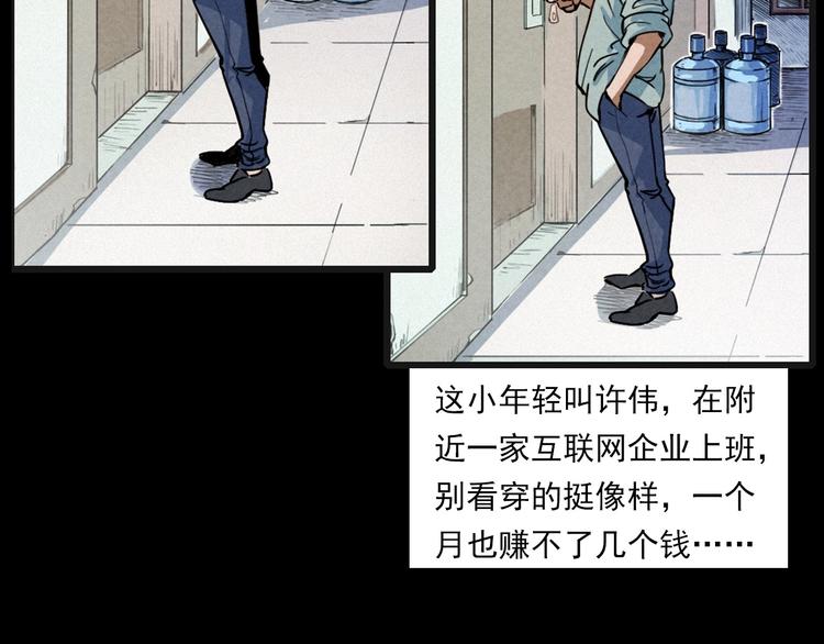 第269话 大水桶41