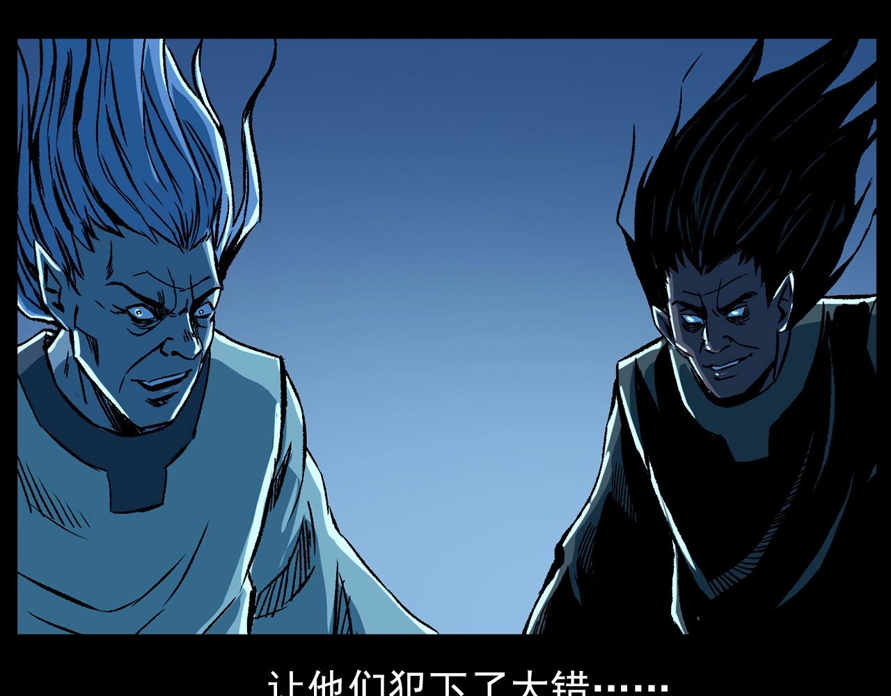 第182话 阎老九之水阵167