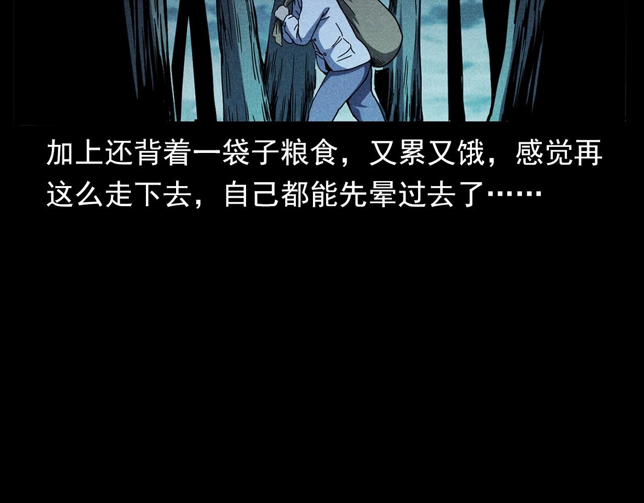 第337话 夜宿破庙22