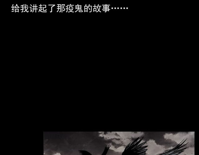 第152话  阎老九之人之祸63