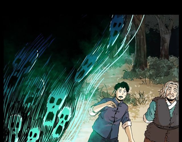 第152话  阎老九之人之祸120