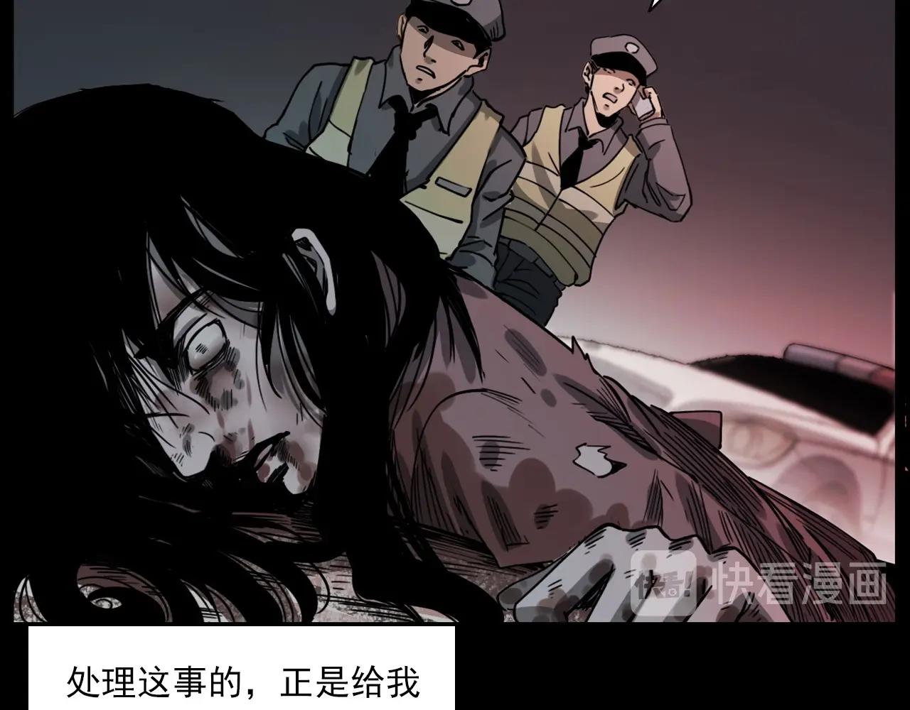 第227话 祸从天降45