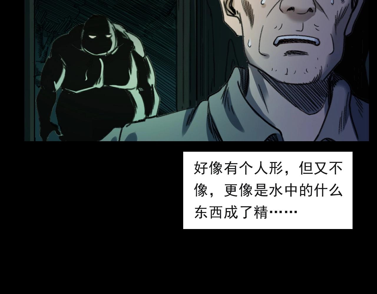 第244话 浮尸60
