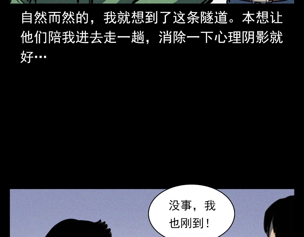 第348话 空遂直播21