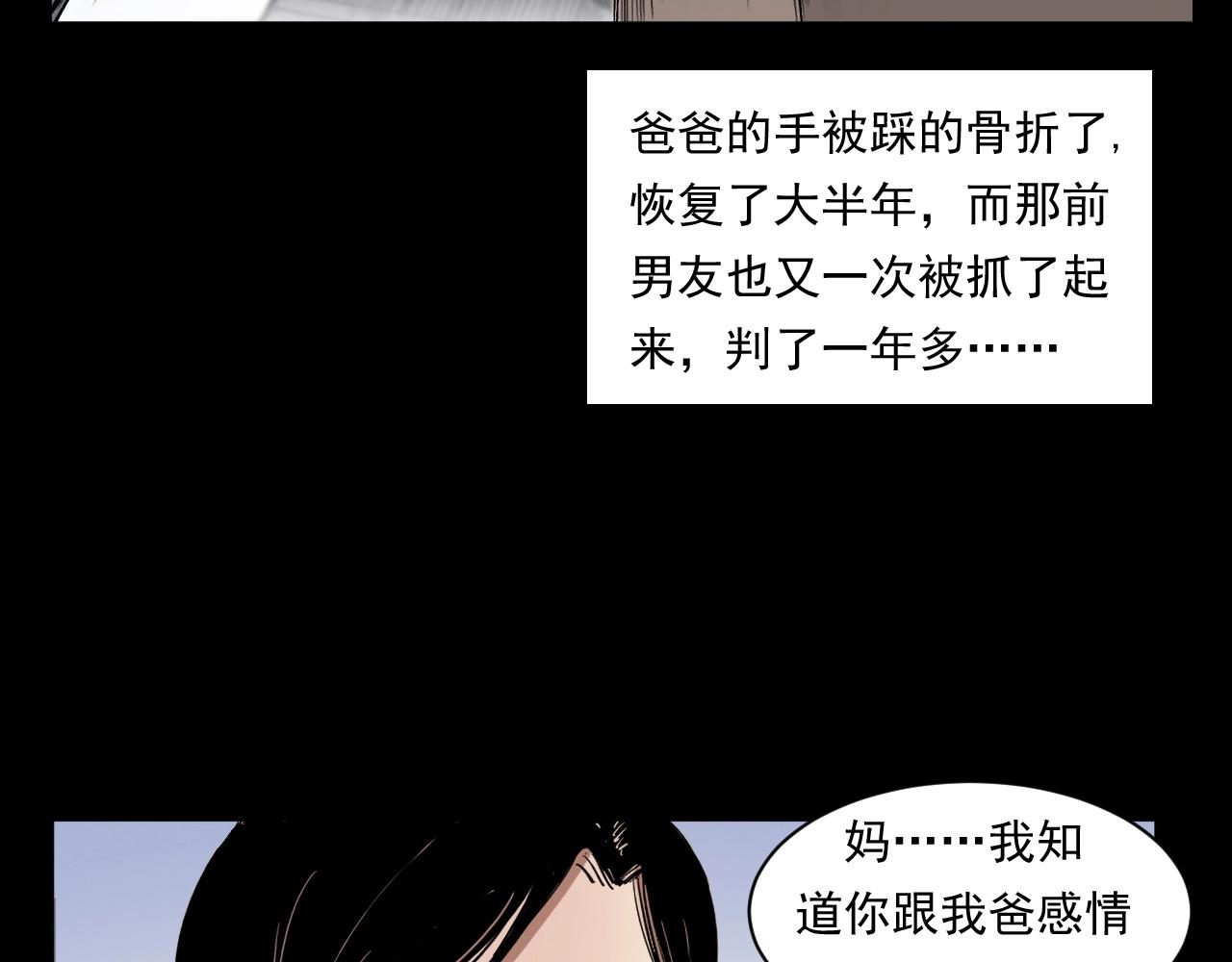 第260话 父的魂63