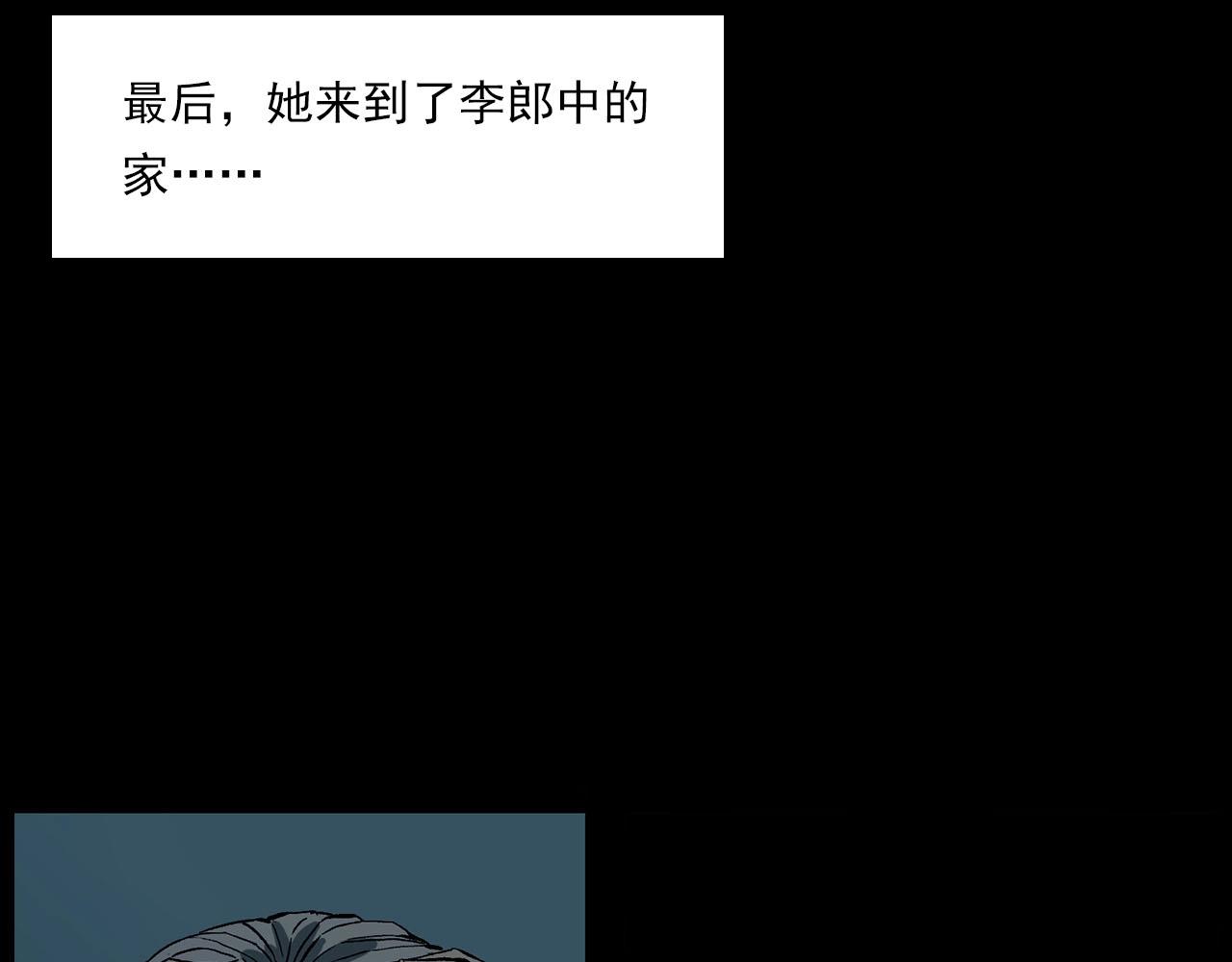 第219话 老乞婆54