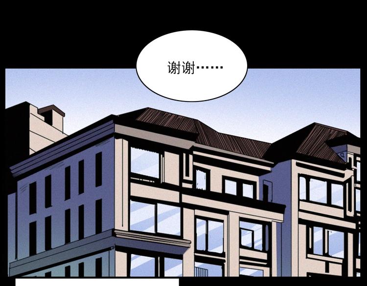 第273话 毒狗98
