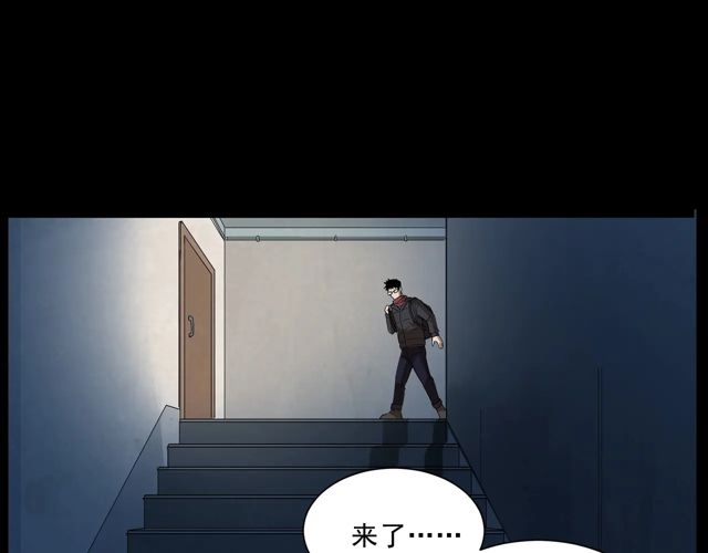 第169话  午夜场之她是谁？8