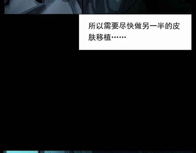 第161话  午夜场之美丽的脸81