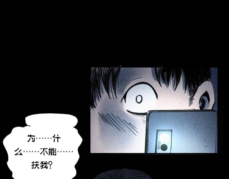 第305话 胡同里的老人63