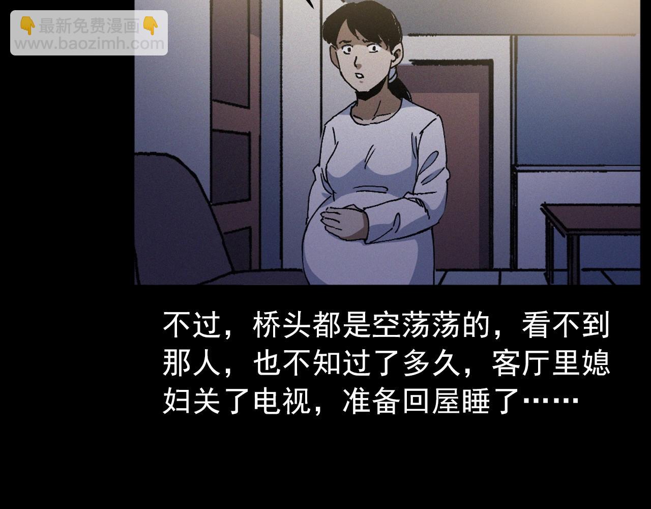 第435话 桥上人影43