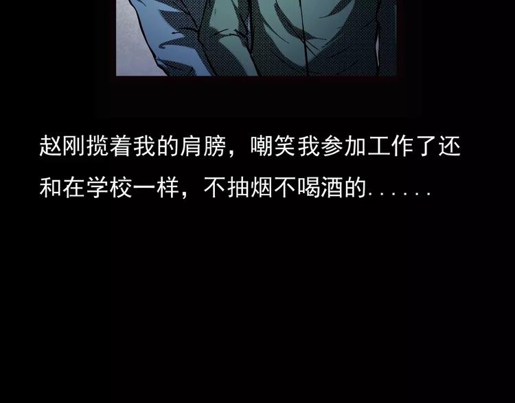 第22话 天上掉钱14