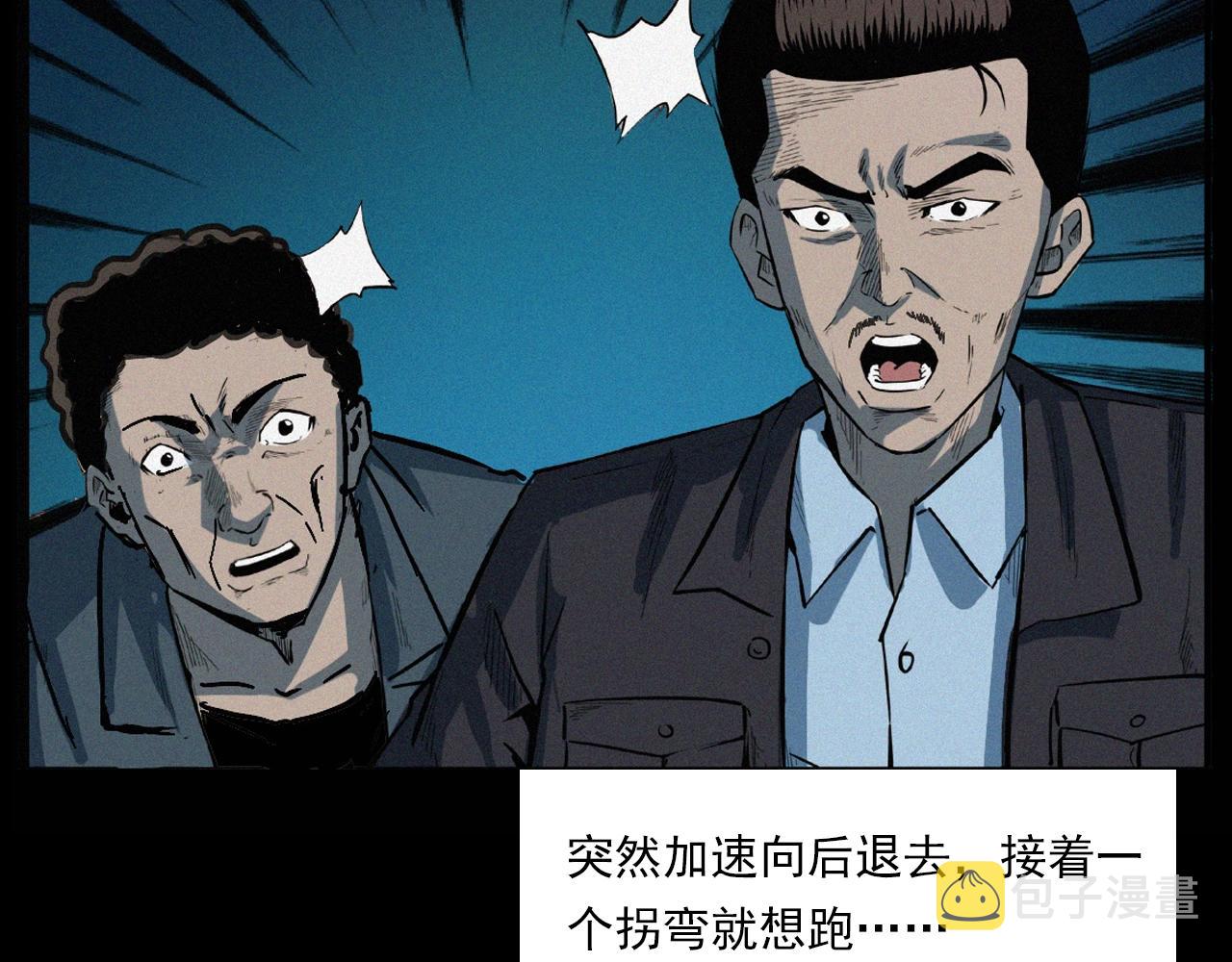 第200话 午夜场之冥车（一）48