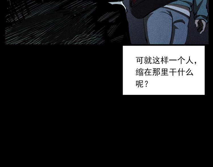 第284话 鼠杀59