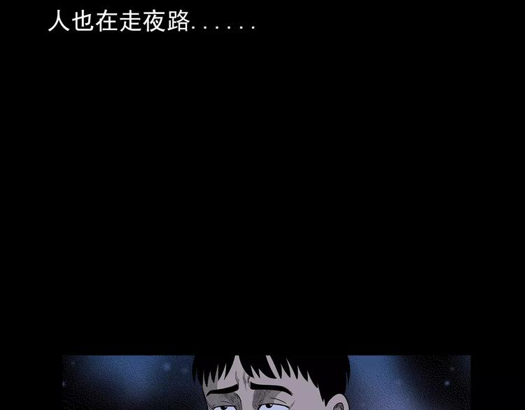 第21话 林中小屋（下）25