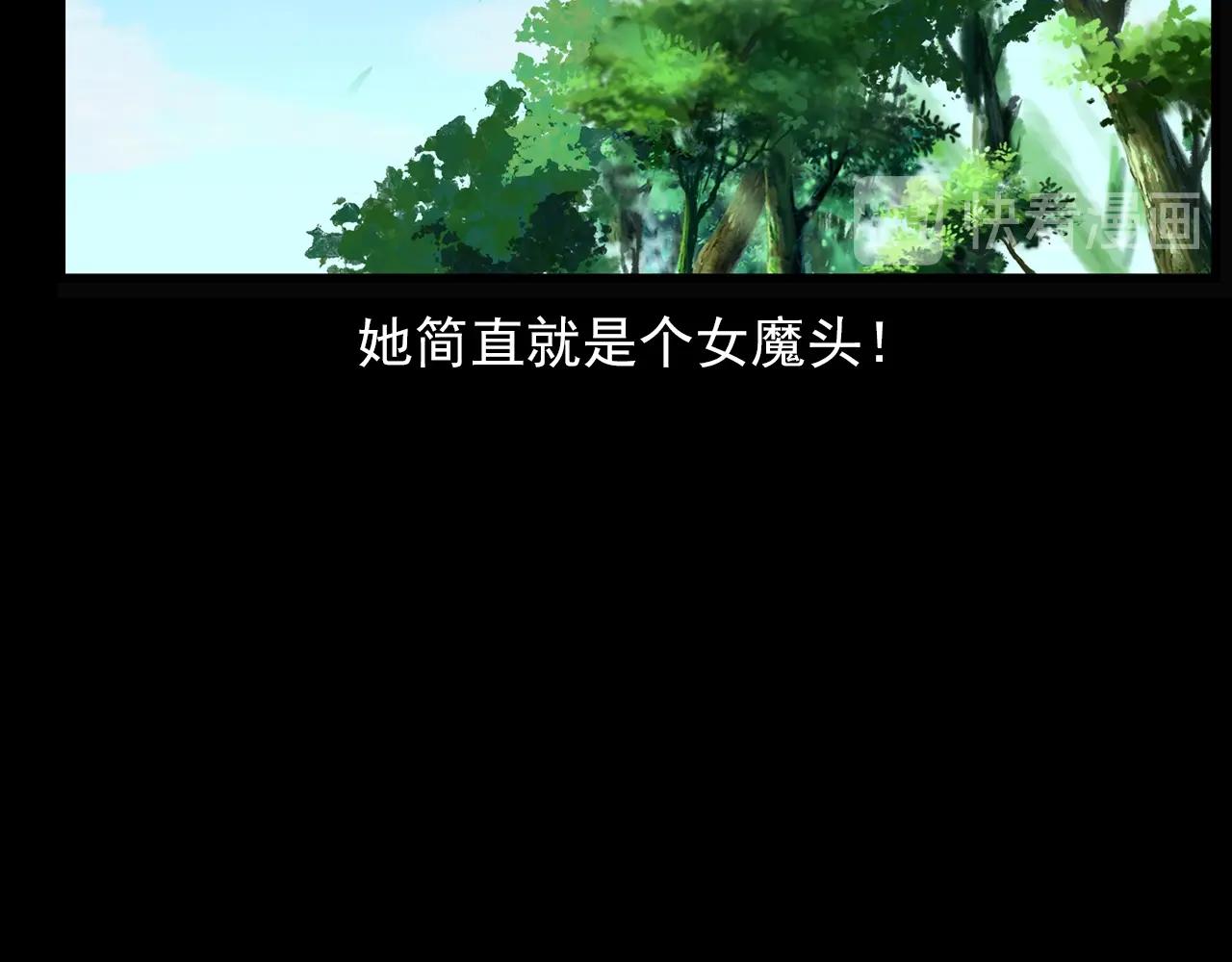 第198话 阎老九之蛊咒125
