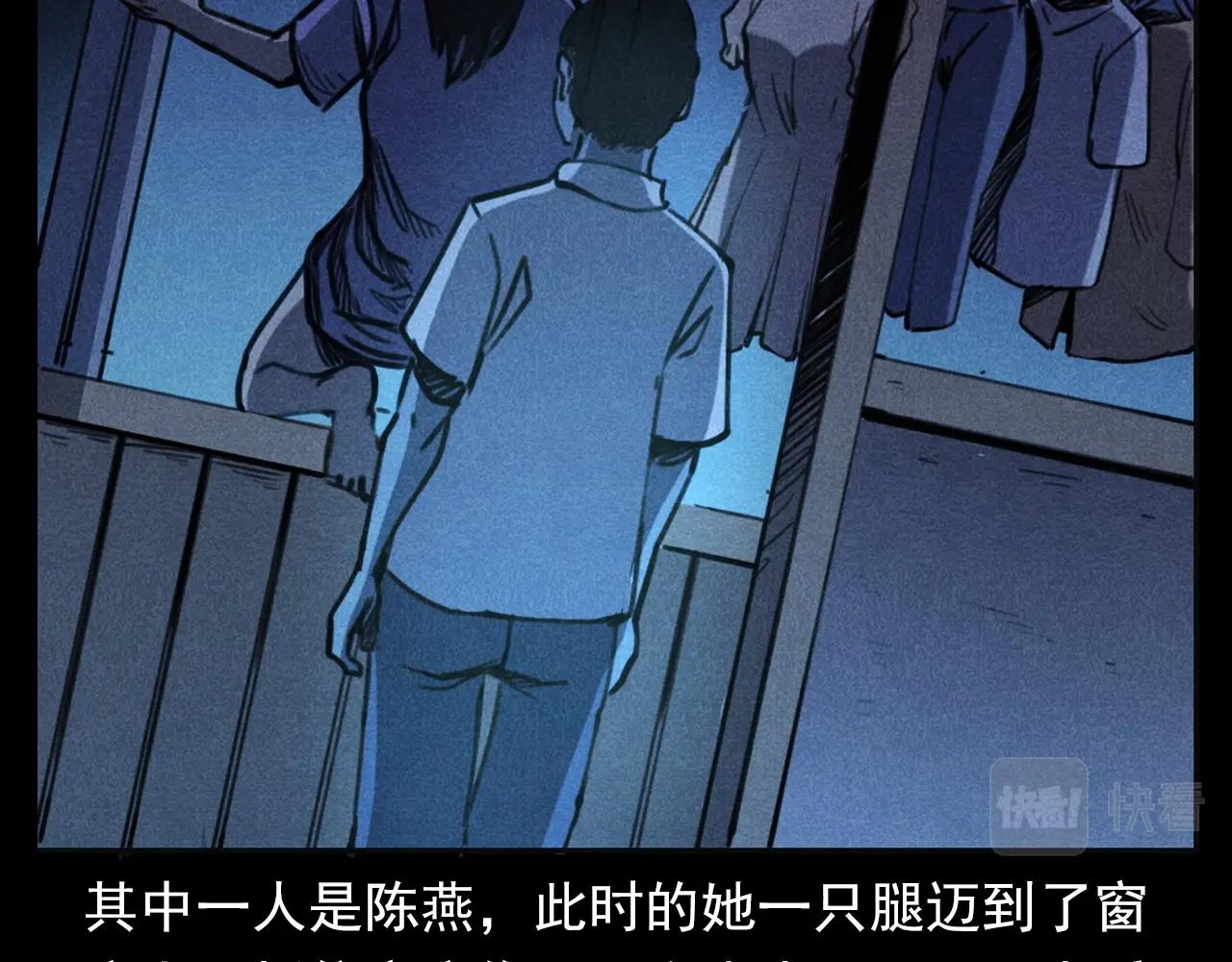 第335话 血纹身48
