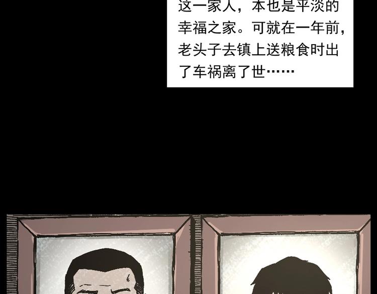 第264话 激情杀人26