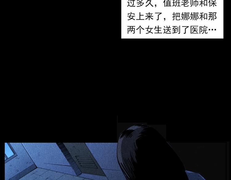 第277话 错乱86