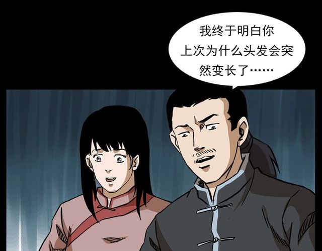 第132话  战神！185