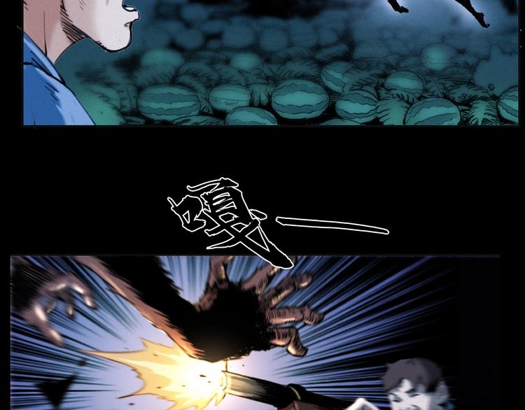 第278话 鬼点灯91