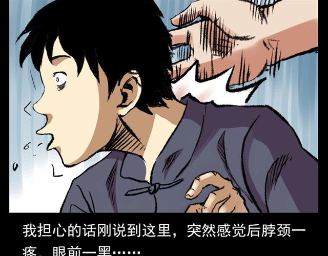 第126话 噬梦恶灵！131