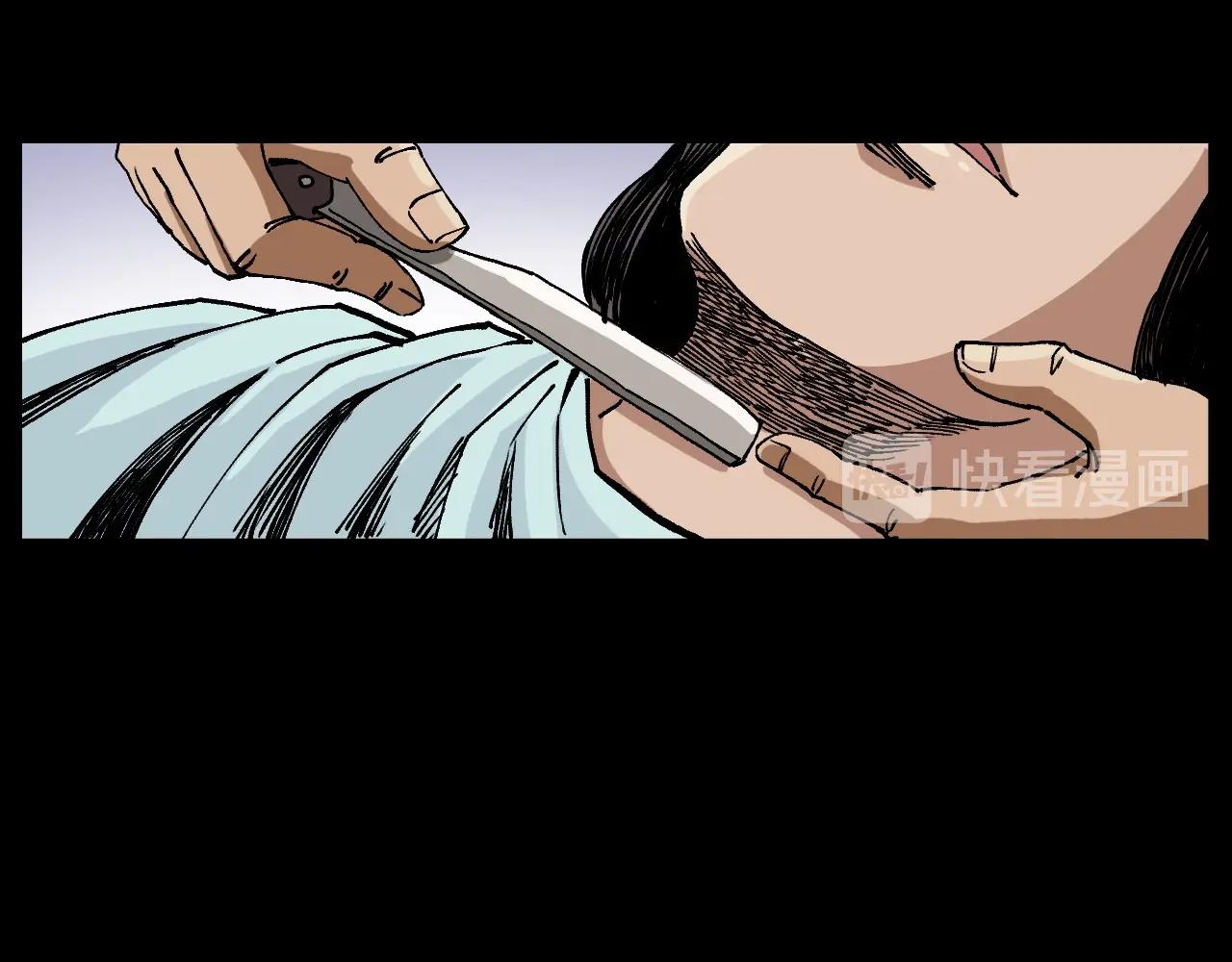 第259话 理发89