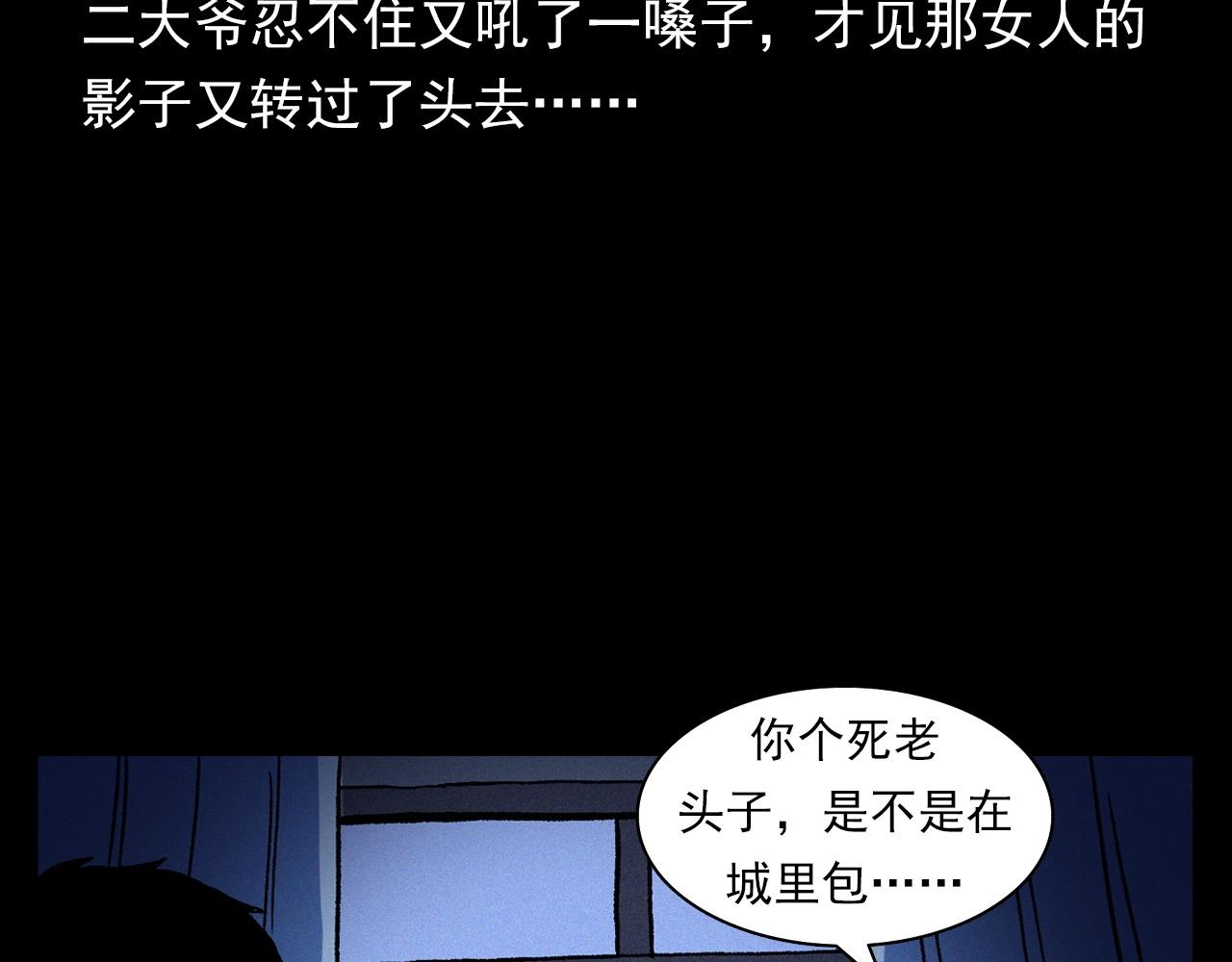 第353话 雕塑60