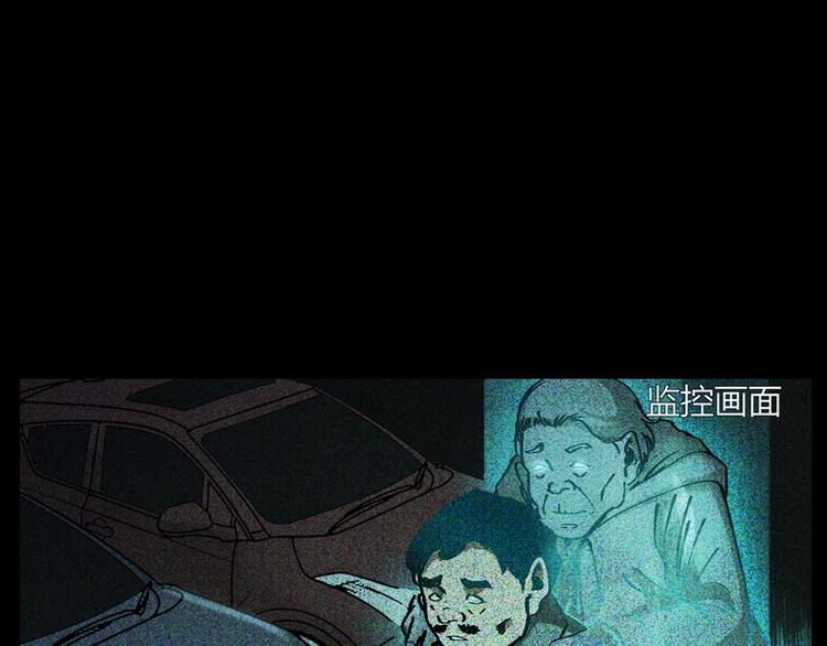 第293话 监控82