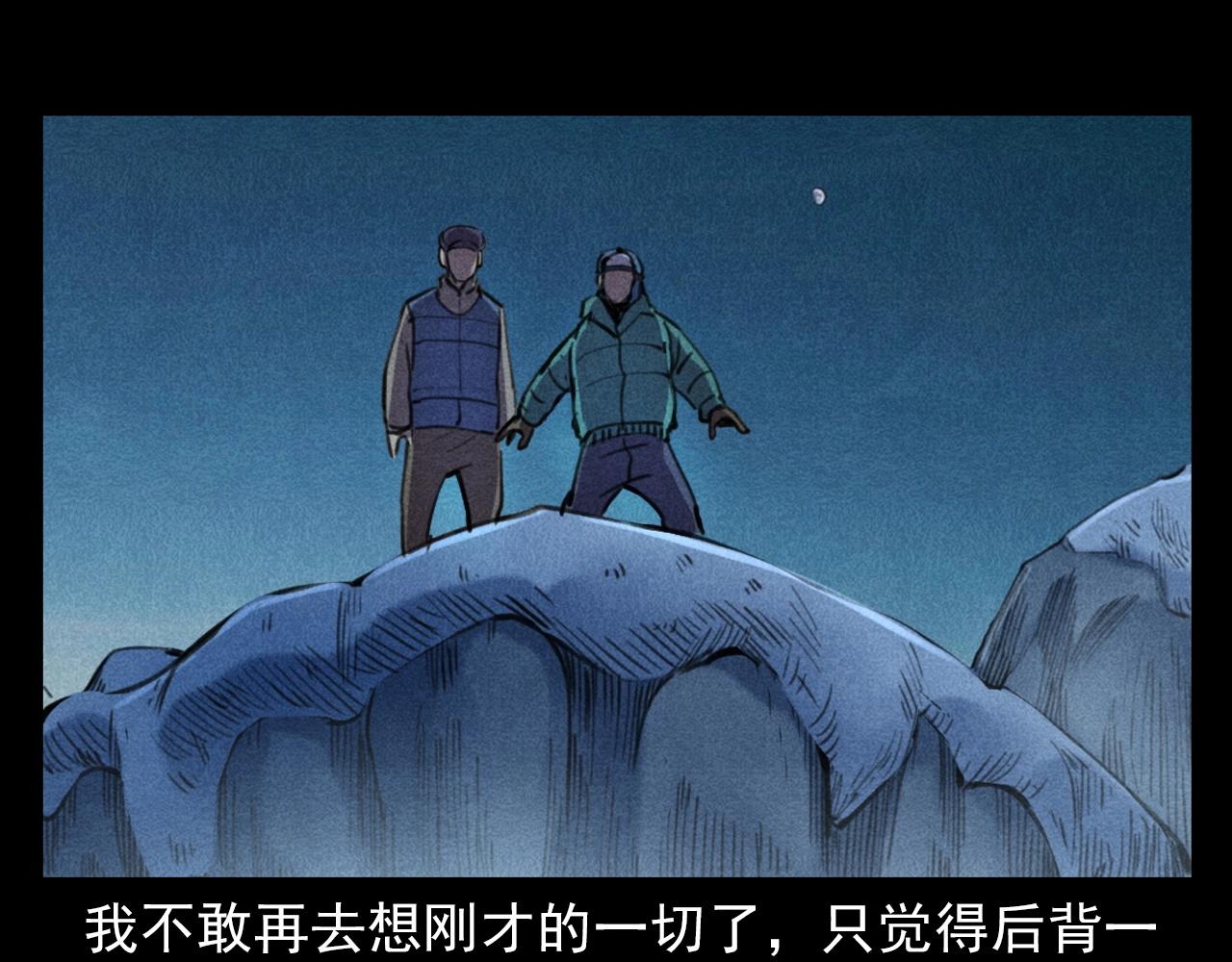 第402话 铁路魅影78