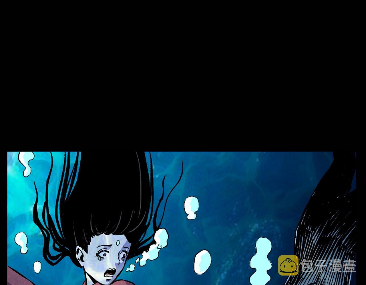 第180话 阎老九之河底沉尸31