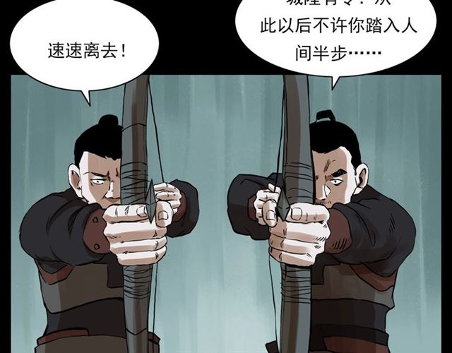 第130话 阴阳商人！30