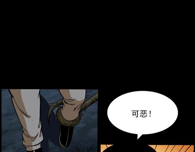 第143话  阎老九之花儿郎9