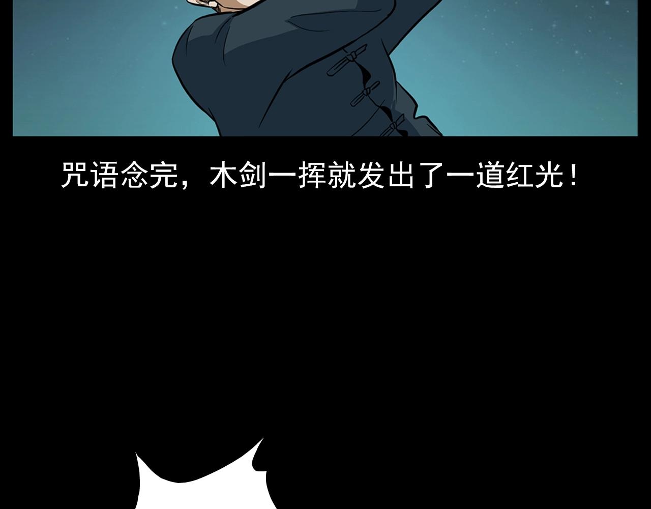 第188话 阎老九之善与恶140