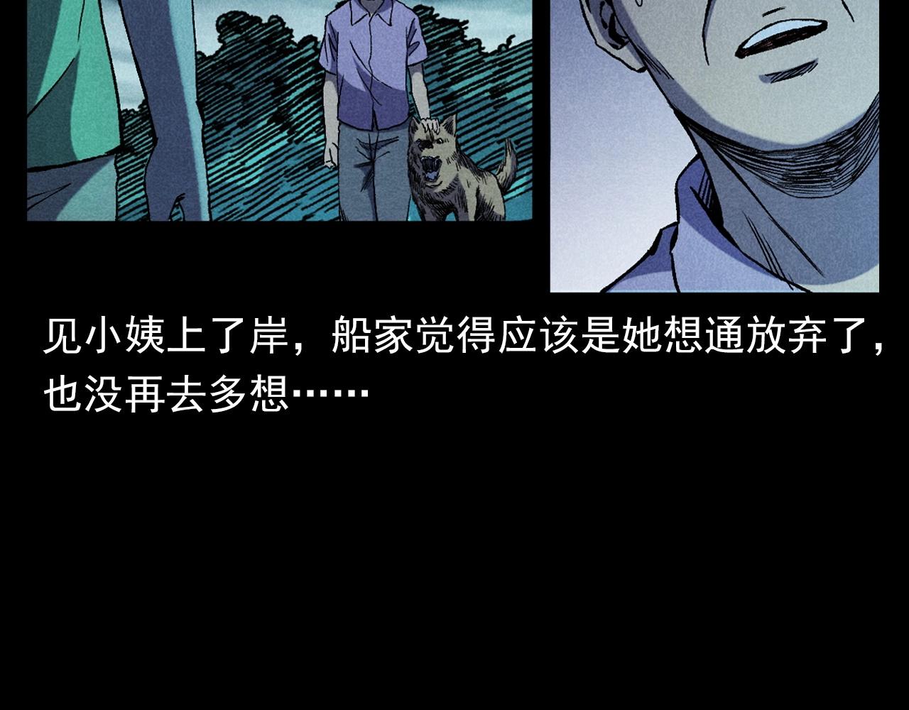 第371话 约会86