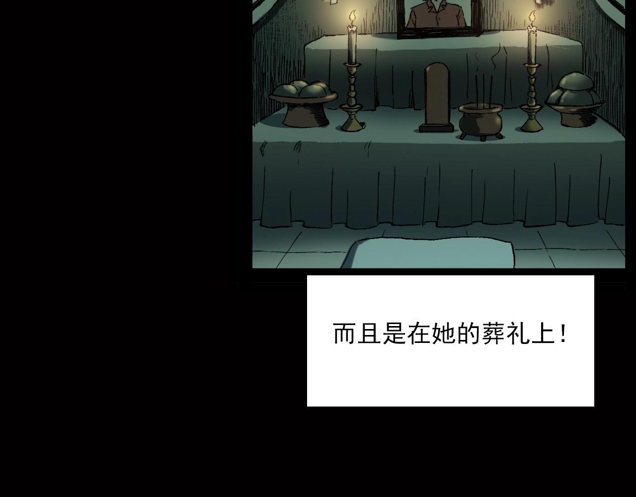 第239话 好胜心52