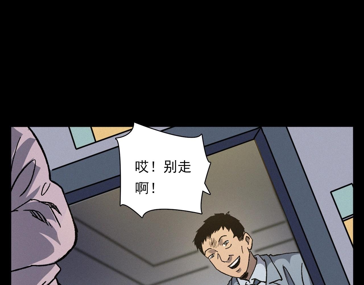 第383话 医护诡事214