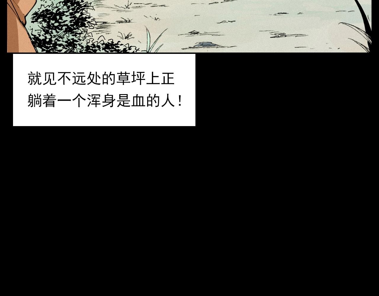 第230话 凌晨的街道30