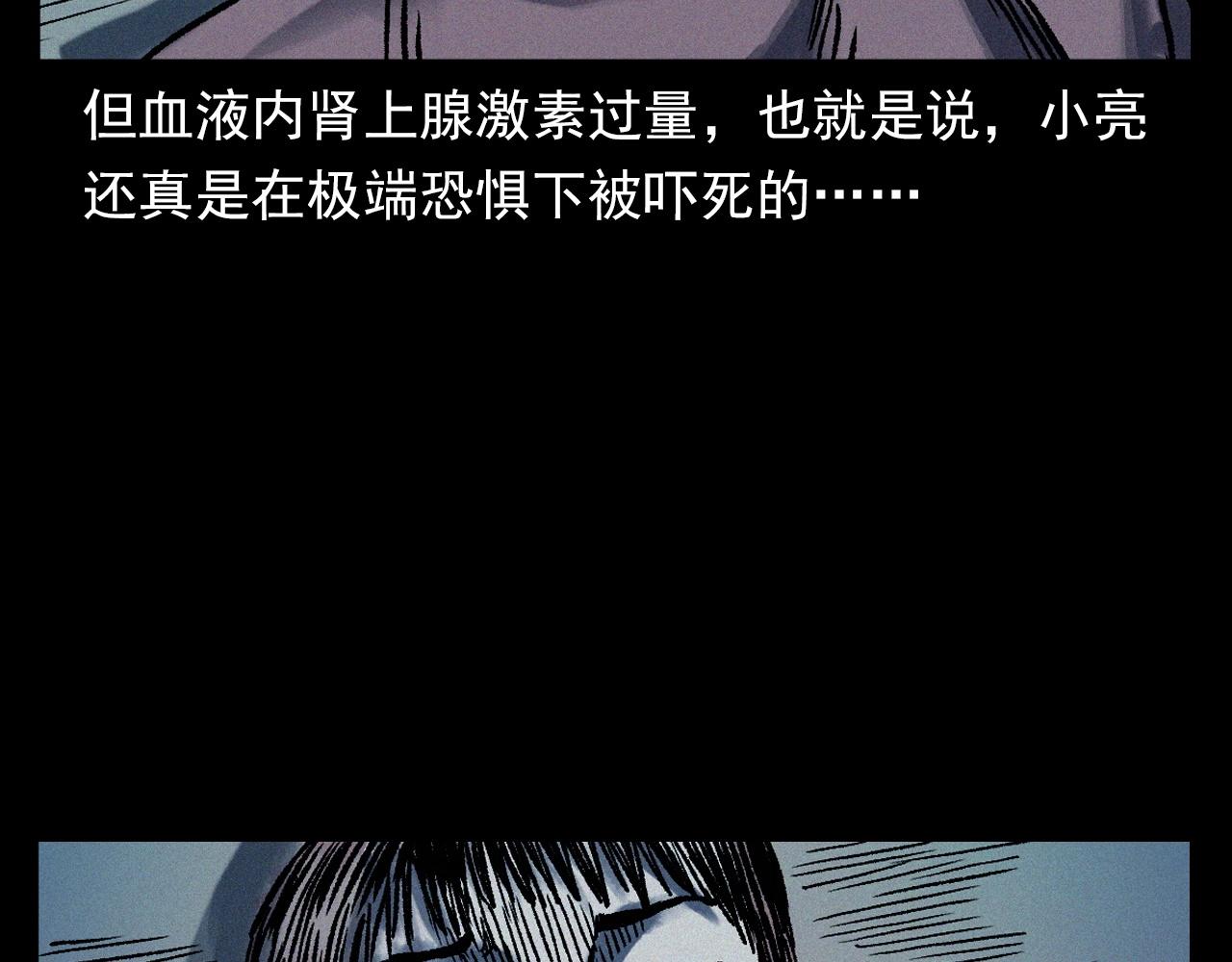 第367话 山洞81