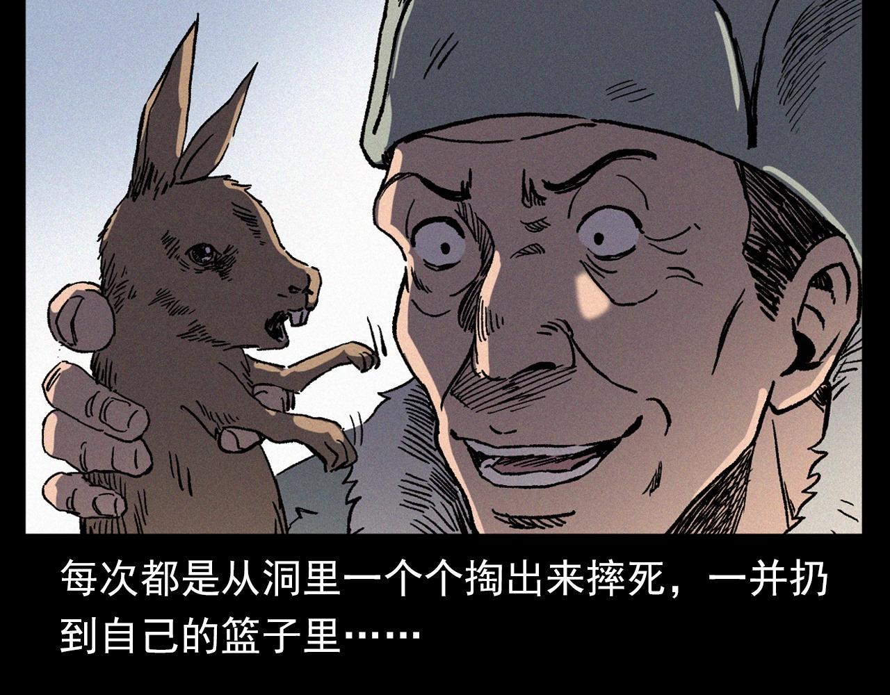 第355话 血足迹16