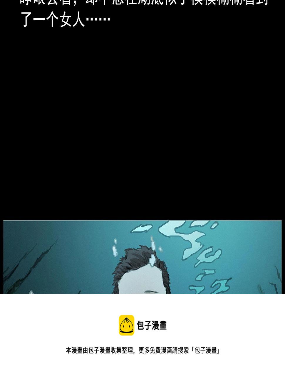 第413话 鸡粪20