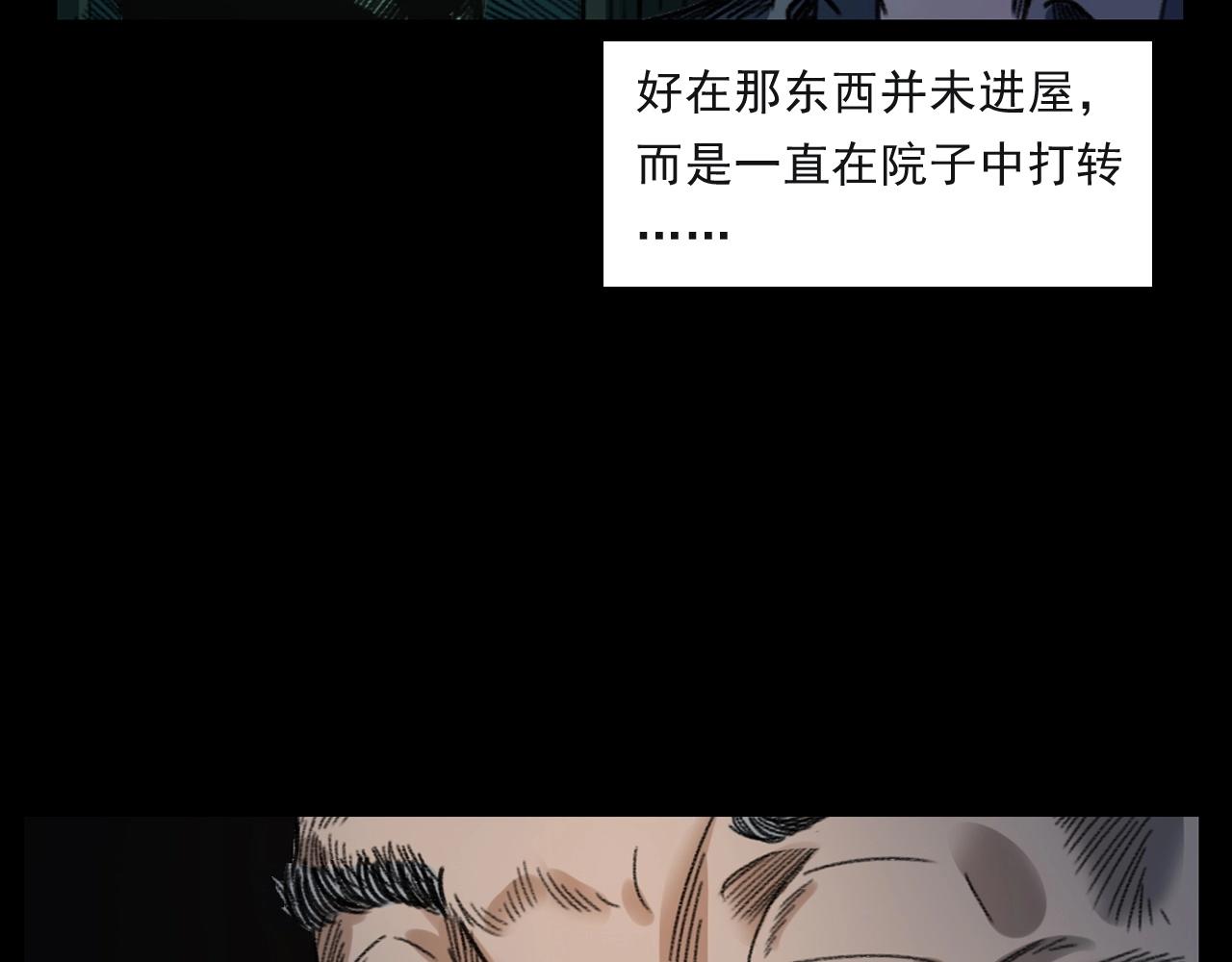 第244话 浮尸62