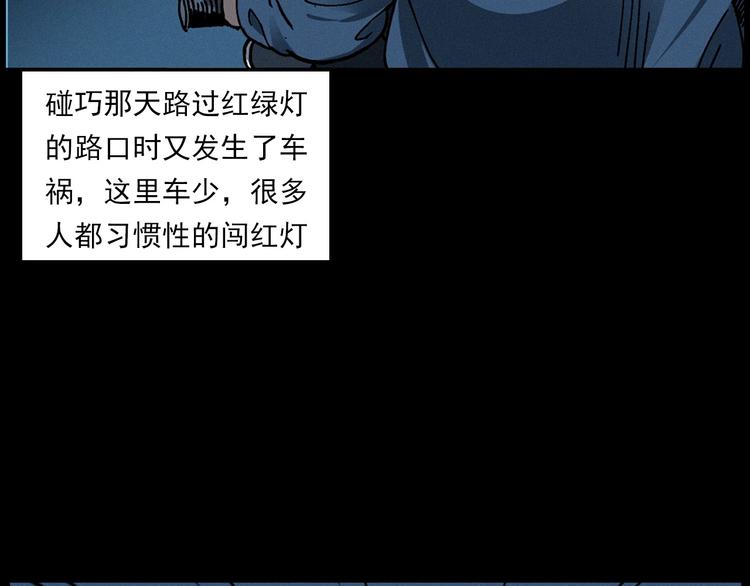 第283话 还魂15