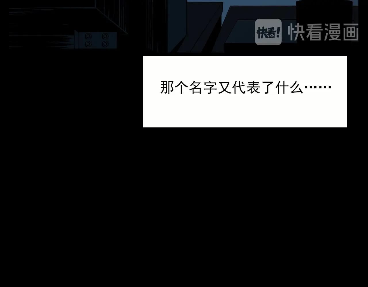 第213话 午夜场之母子81